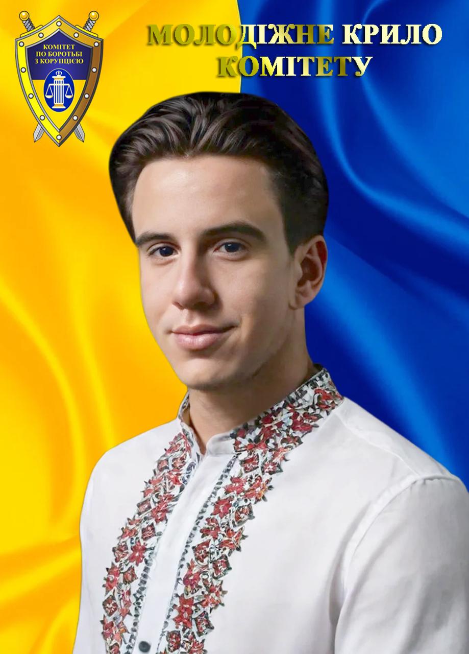 Ілля <span>Мельник</span>